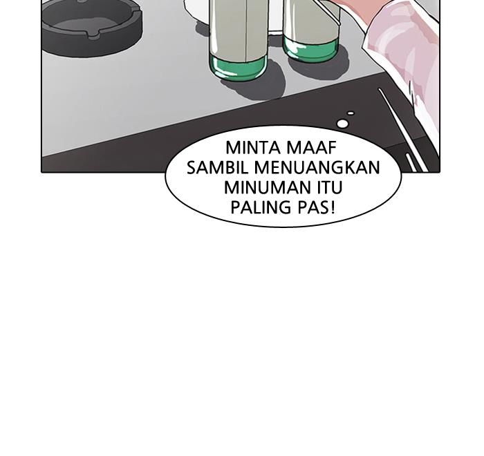 lookism - Chapter: 12