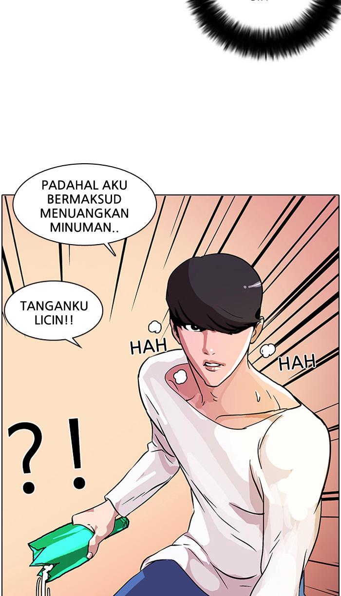 lookism - Chapter: 12