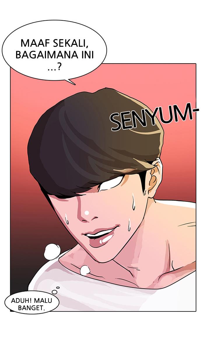 lookism - Chapter: 12