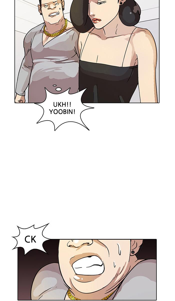 lookism - Chapter: 12