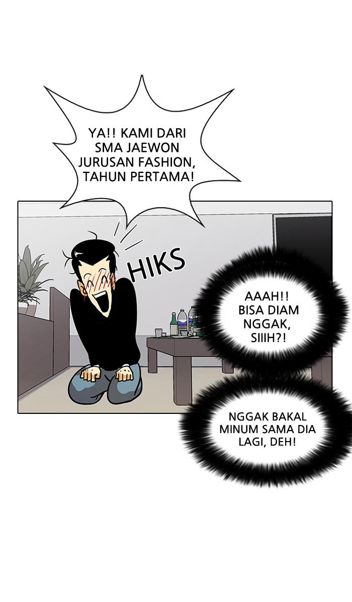 lookism - Chapter: 12