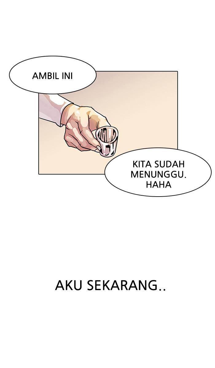 lookism - Chapter: 11