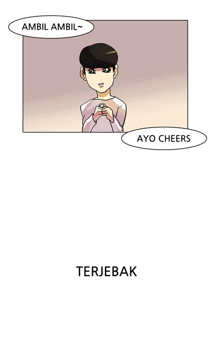 lookism - Chapter: 11