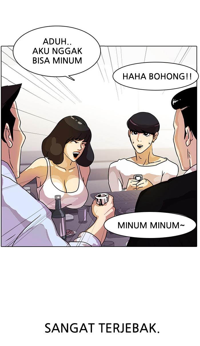 lookism - Chapter: 11