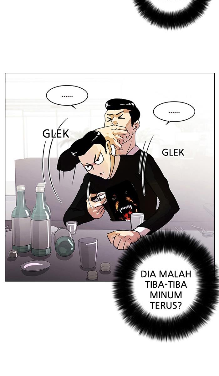 lookism - Chapter: 11