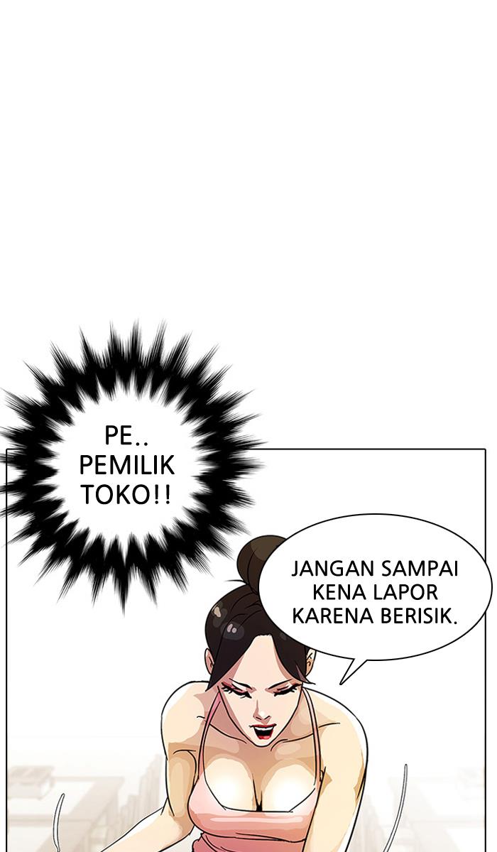 lookism - Chapter: 11