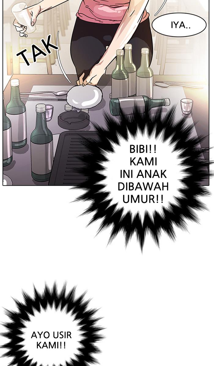 lookism - Chapter: 11