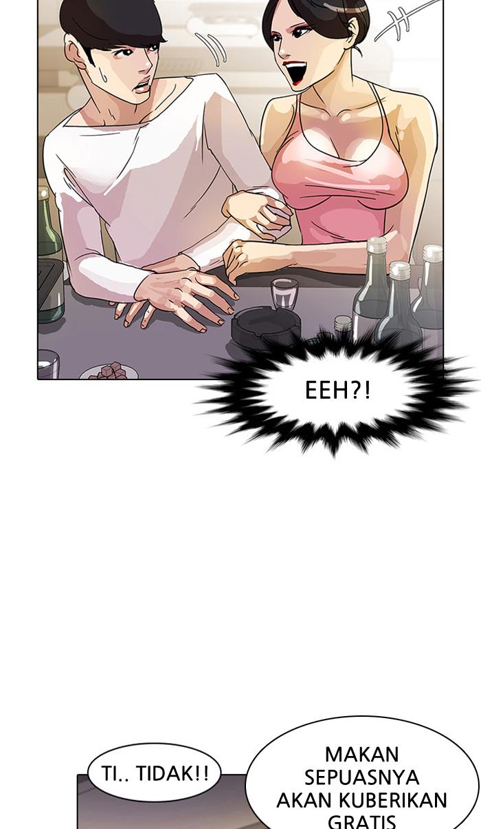 lookism - Chapter: 11