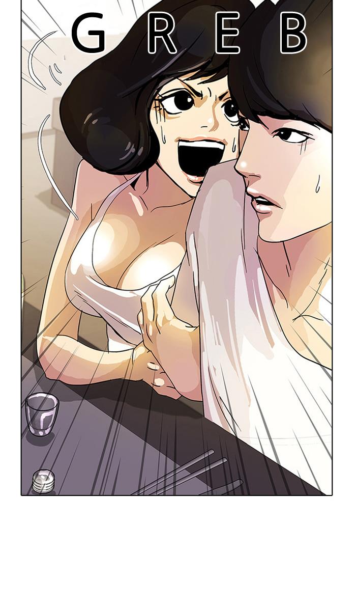 lookism - Chapter: 11