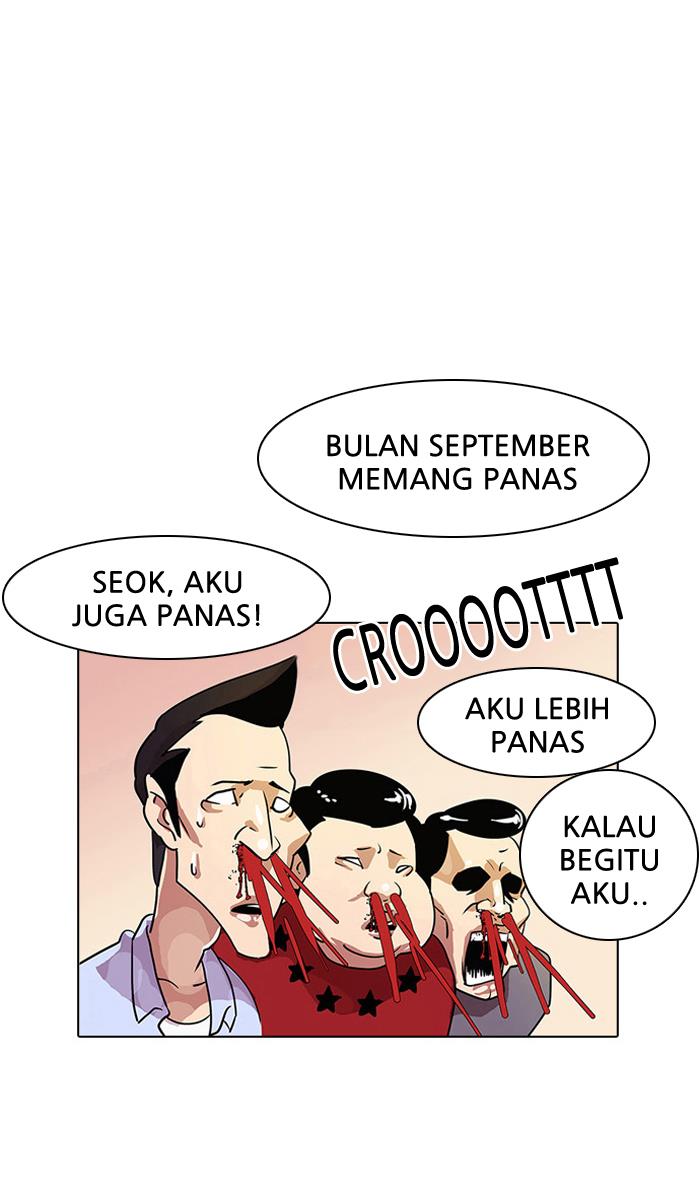 lookism - Chapter: 11