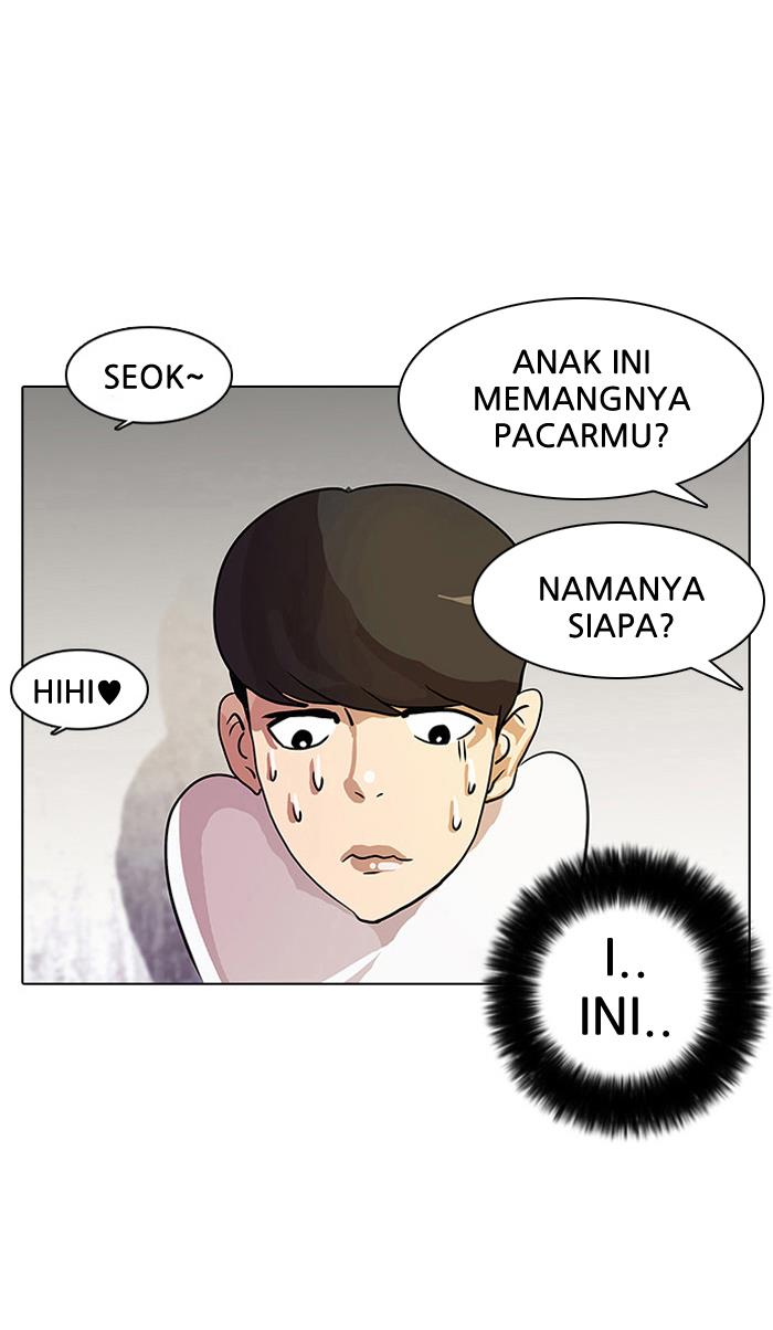 lookism - Chapter: 11