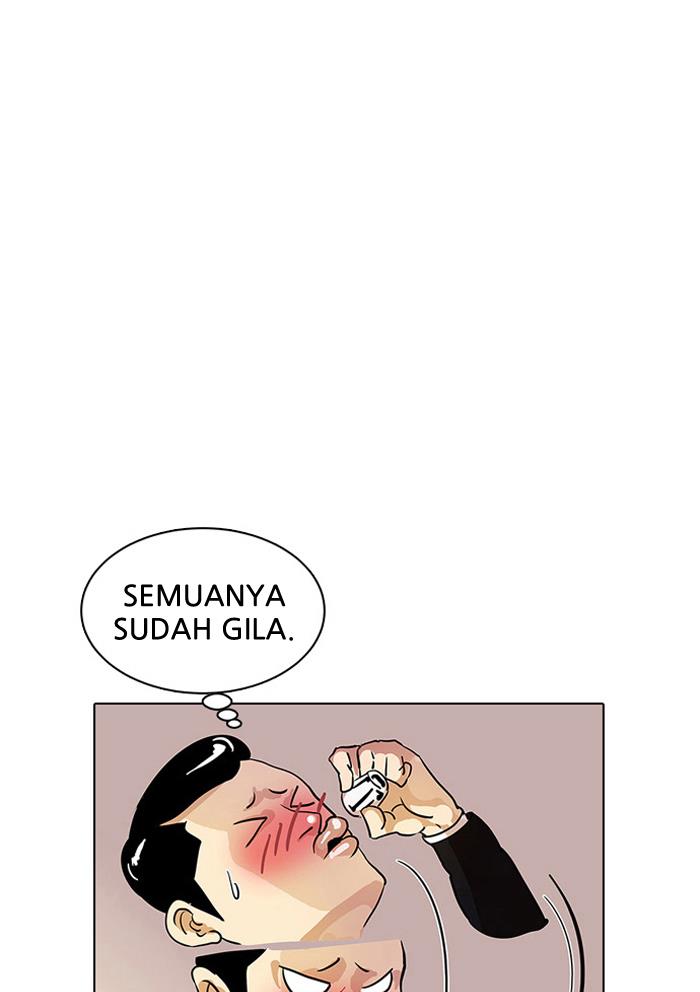 lookism - Chapter: 11