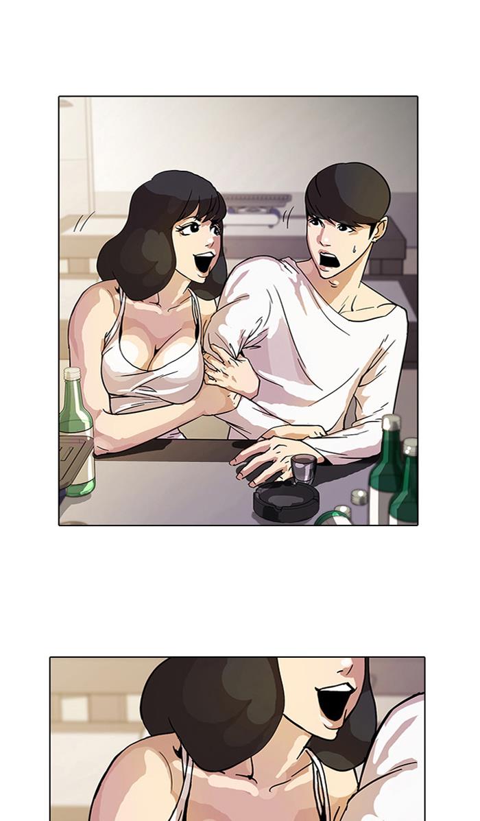 lookism - Chapter: 11