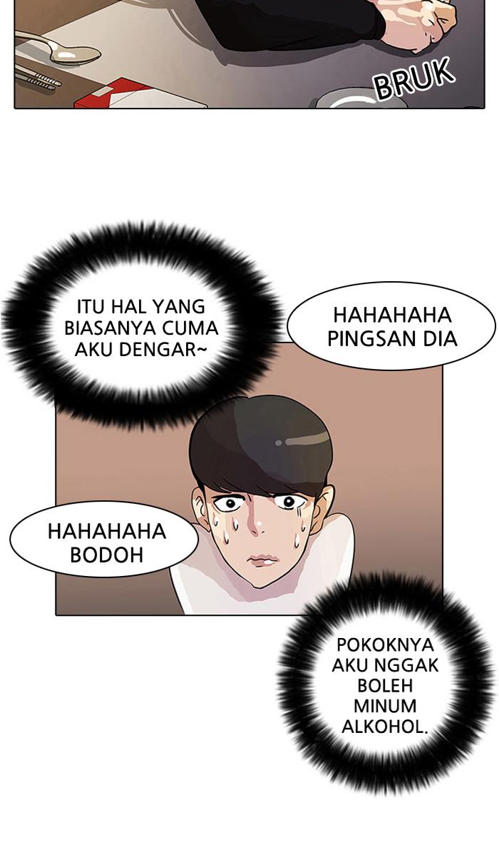 lookism - Chapter: 11