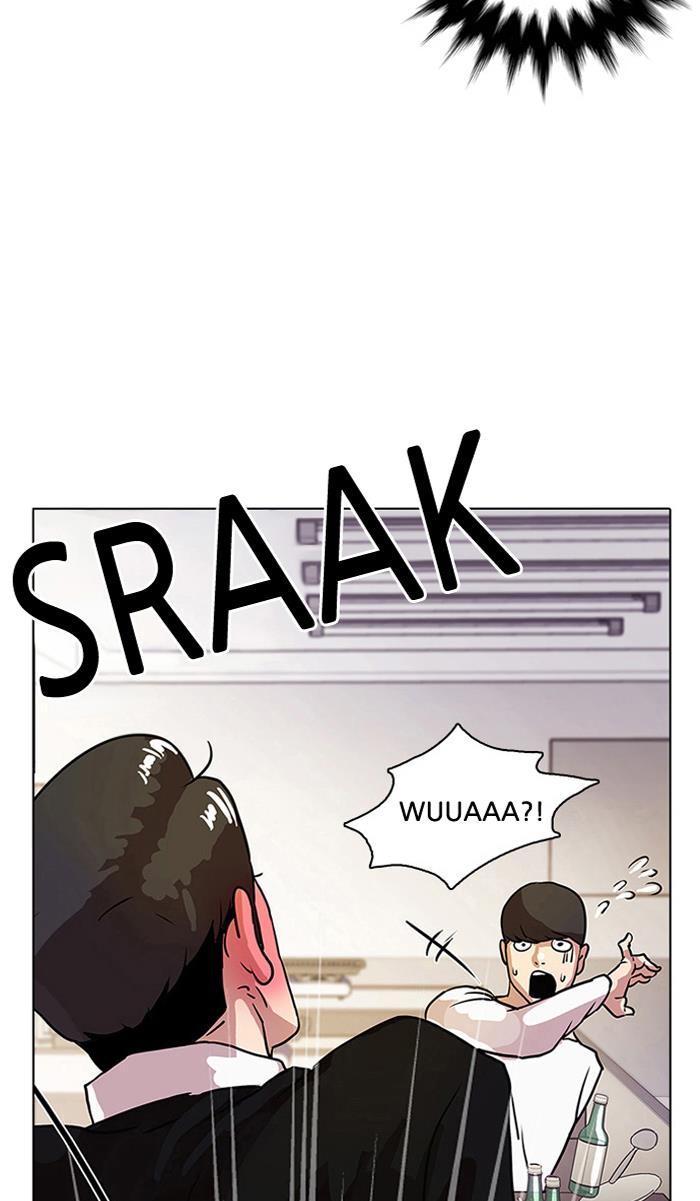 lookism - Chapter: 11