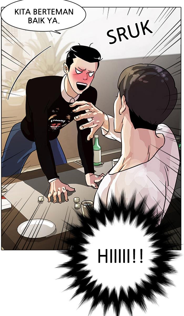 lookism - Chapter: 11