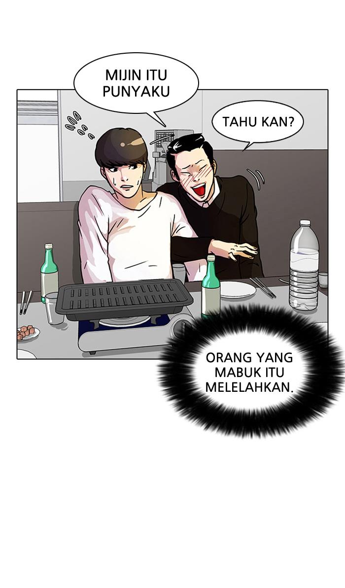 lookism - Chapter: 11