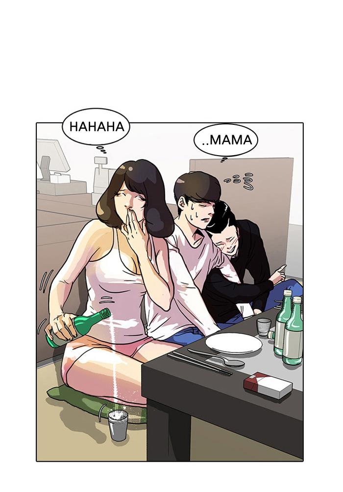 lookism - Chapter: 11