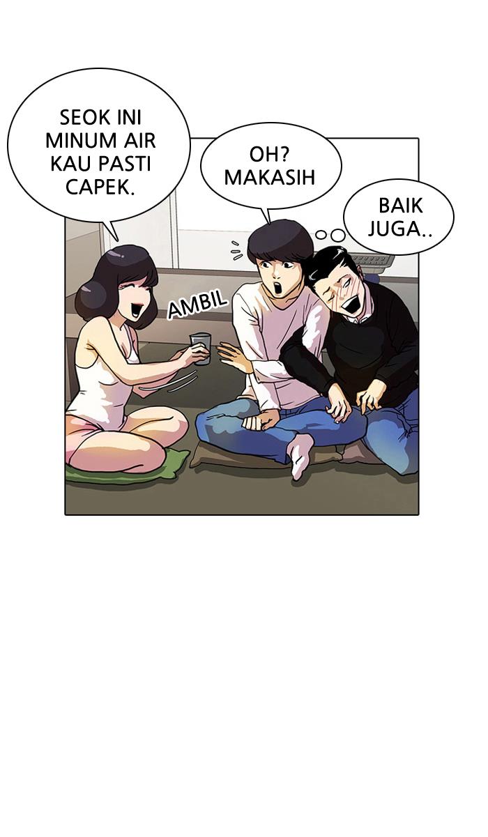 lookism - Chapter: 11