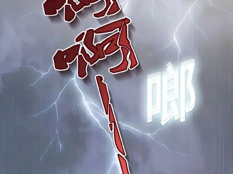 super-system - Chapter: 08