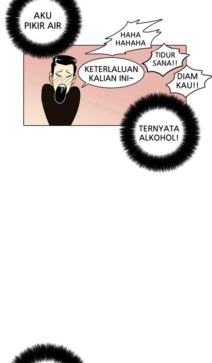 lookism - Chapter: 11