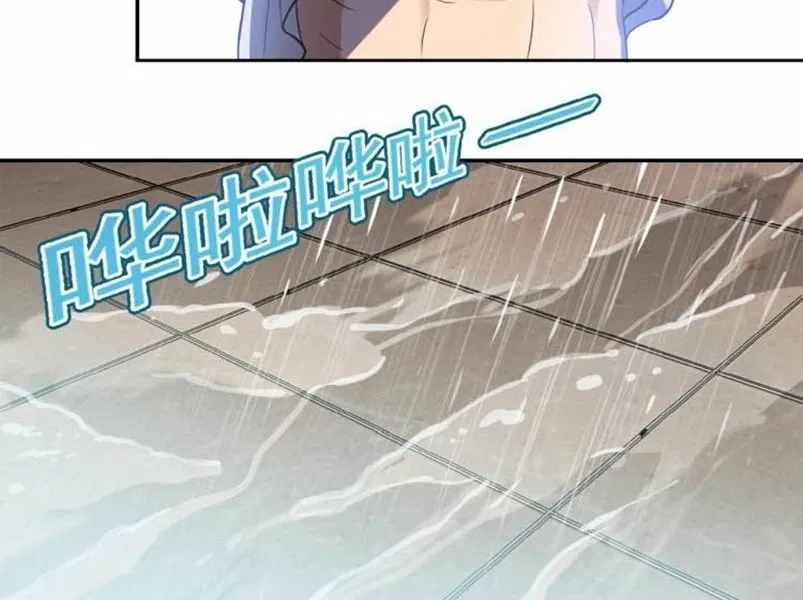super-system - Chapter: 08