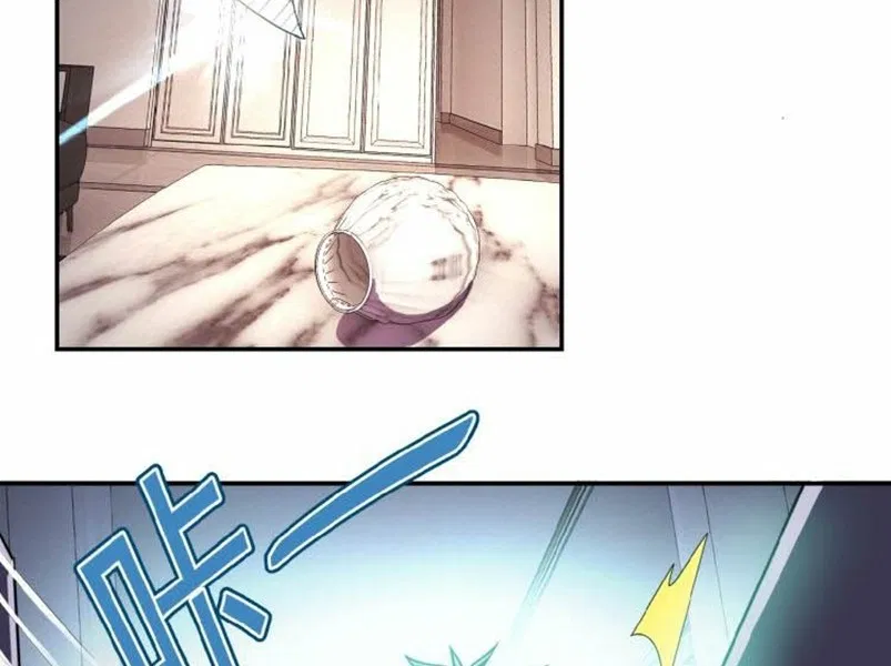 super-system - Chapter: 08