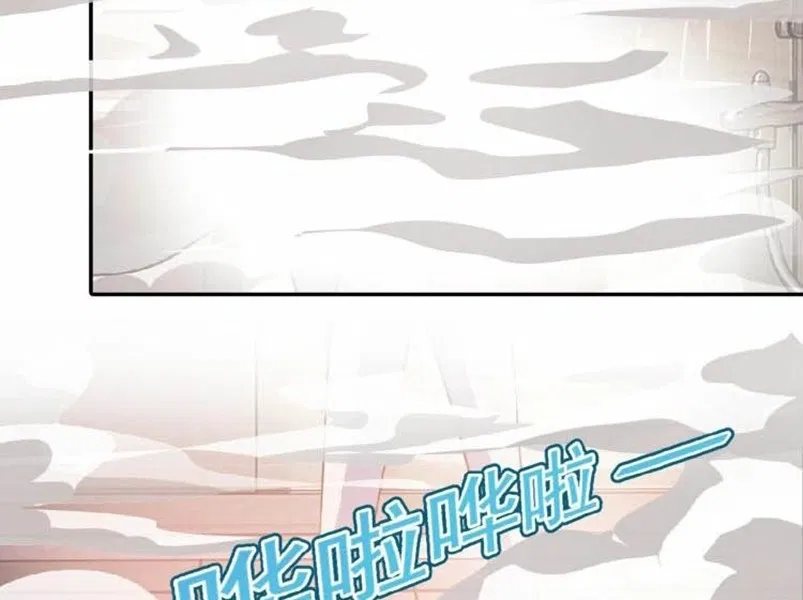 super-system - Chapter: 08