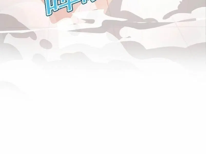 super-system - Chapter: 08