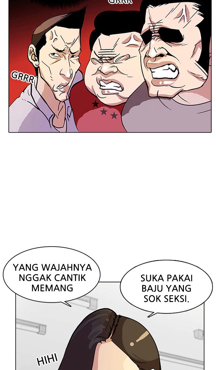 lookism - Chapter: 11