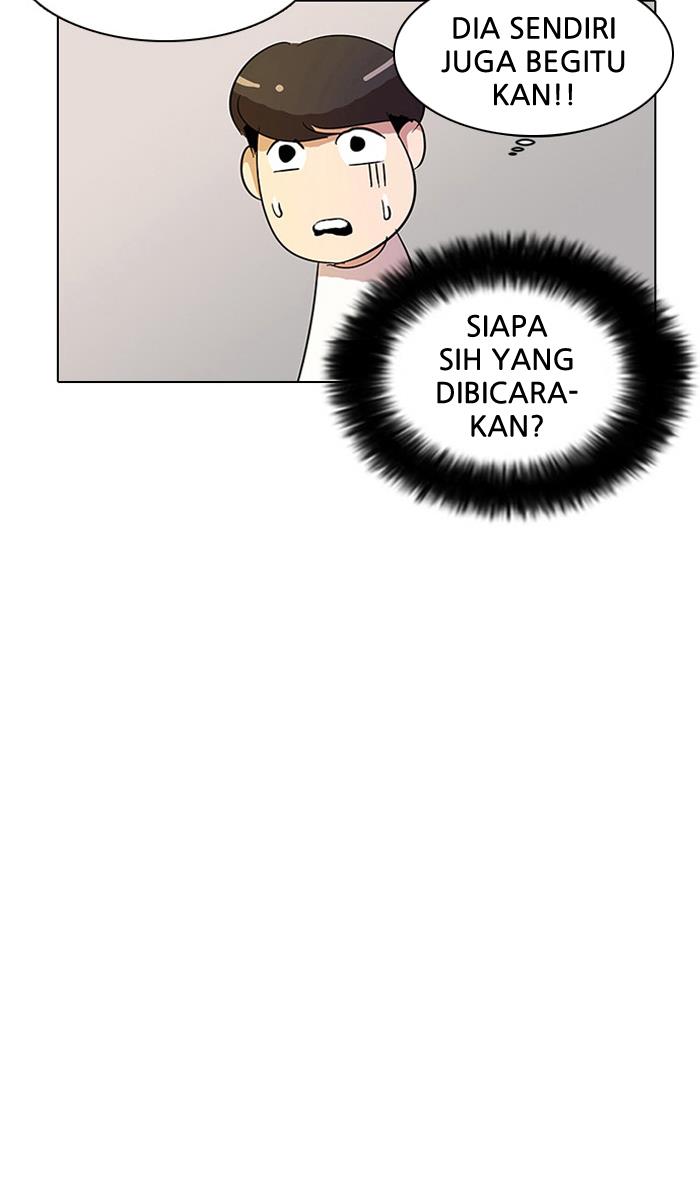 lookism - Chapter: 11