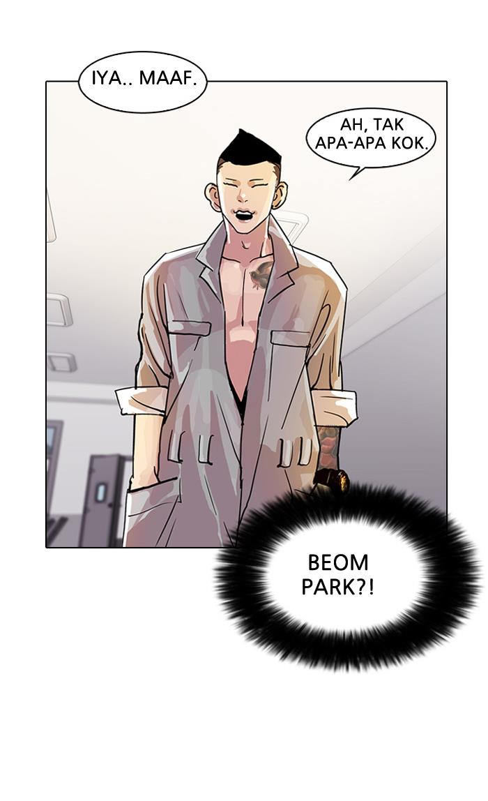 lookism - Chapter: 10