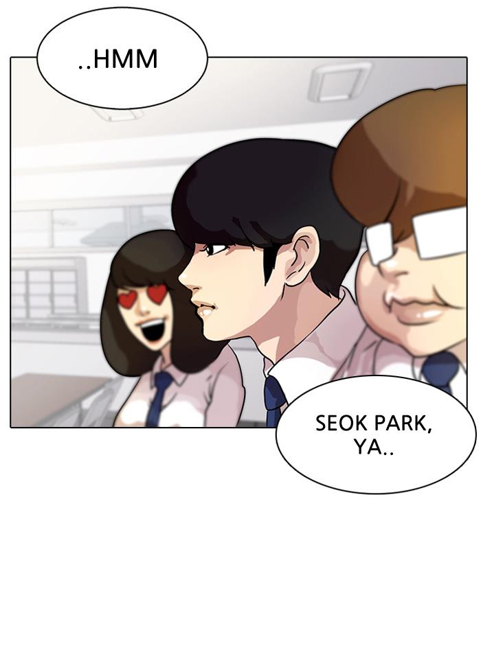 lookism - Chapter: 10