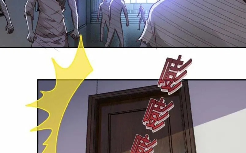 super-system - Chapter: 09