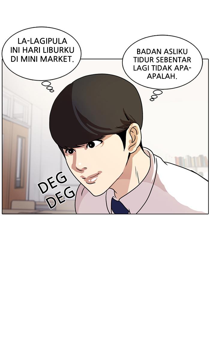 lookism - Chapter: 10