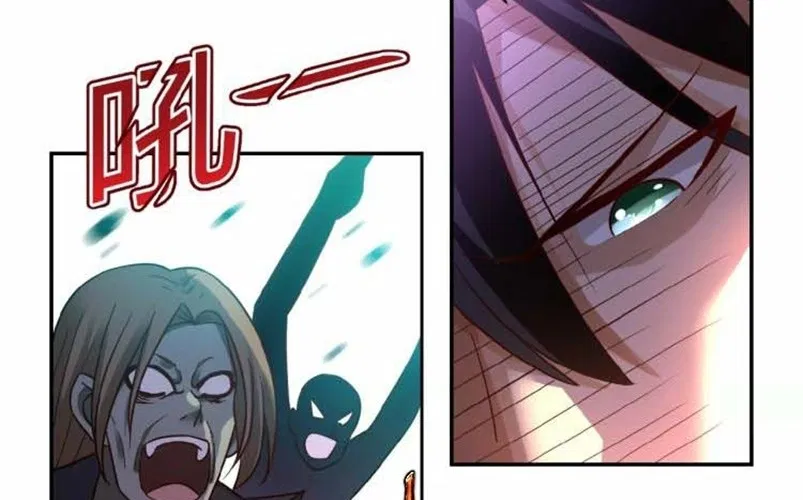 super-system - Chapter: 09