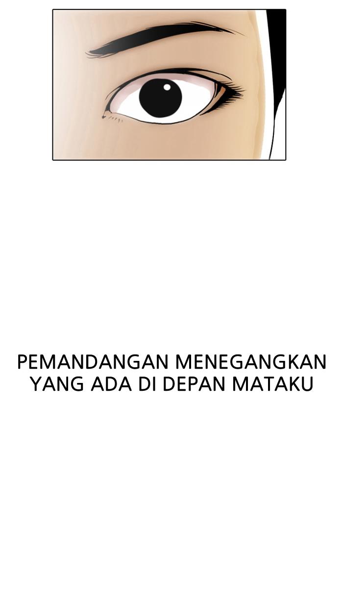 lookism - Chapter: 10