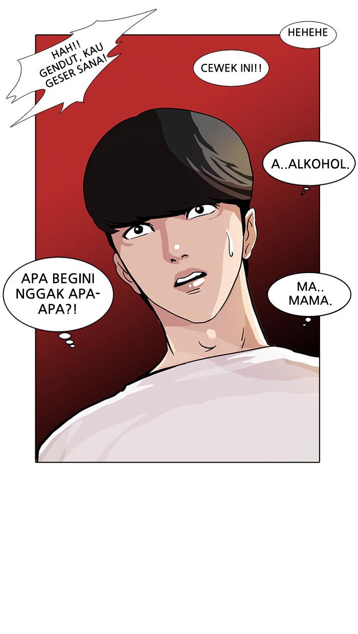 lookism - Chapter: 10