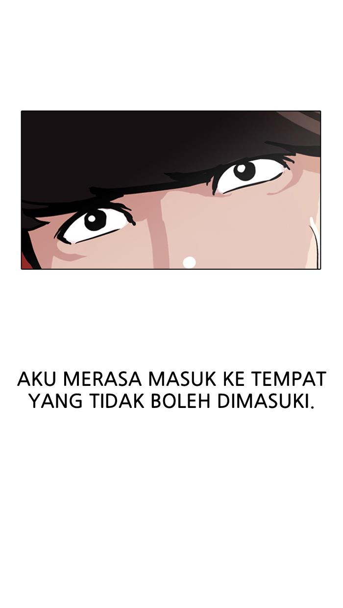 lookism - Chapter: 10