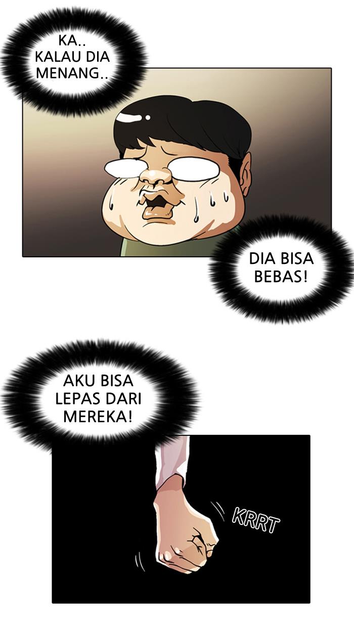 lookism - Chapter: 9