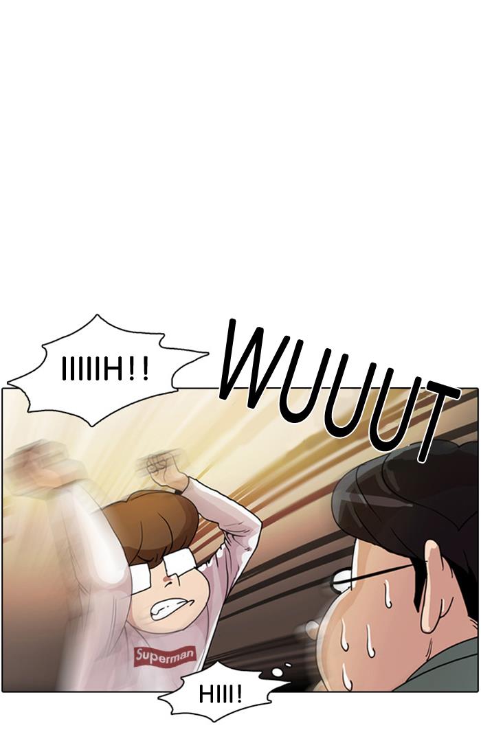 lookism - Chapter: 9