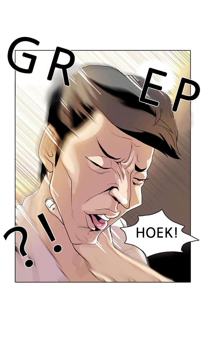 lookism - Chapter: 9