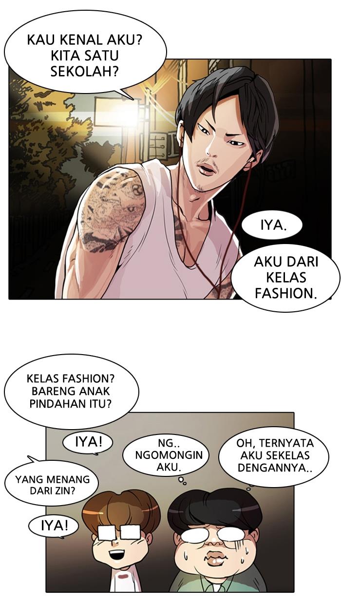 lookism - Chapter: 9