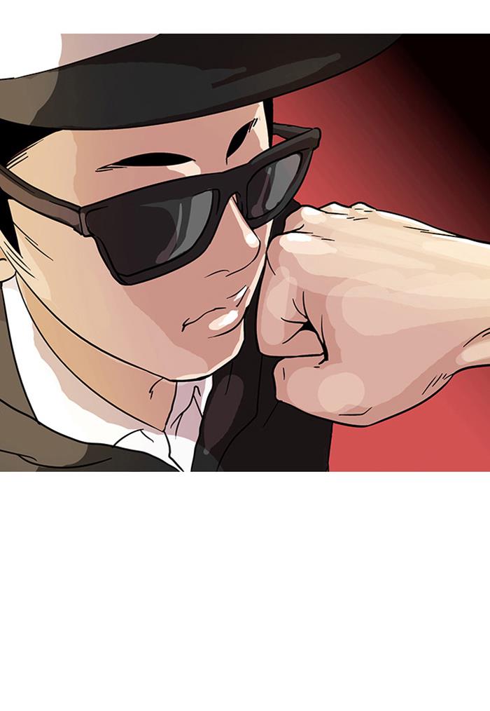 lookism - Chapter: 9