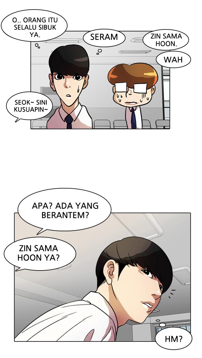 lookism - Chapter: 9