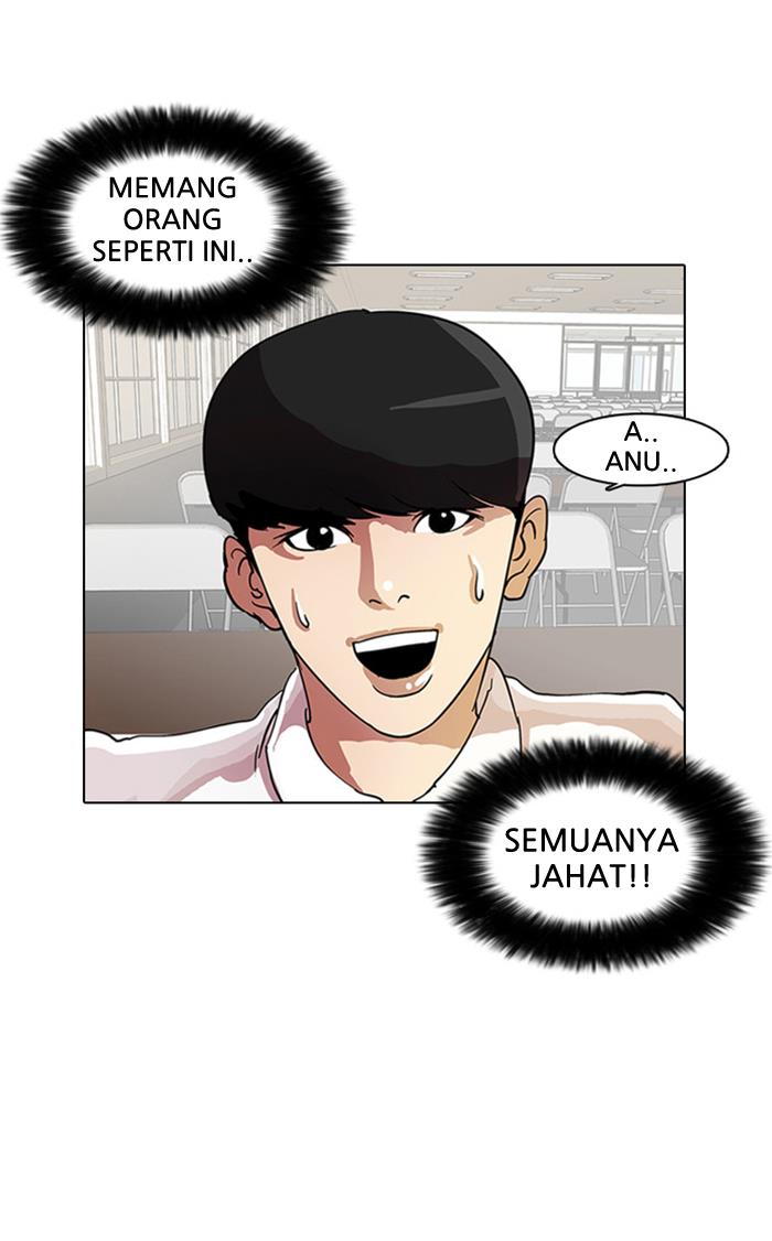 lookism - Chapter: 9