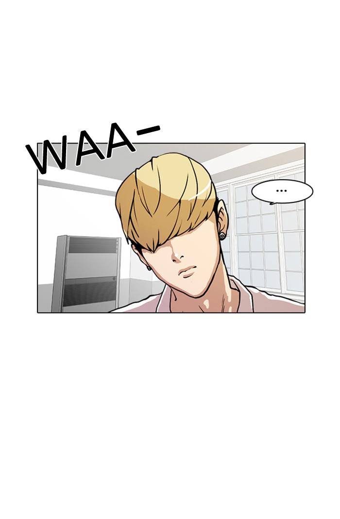 lookism - Chapter: 9