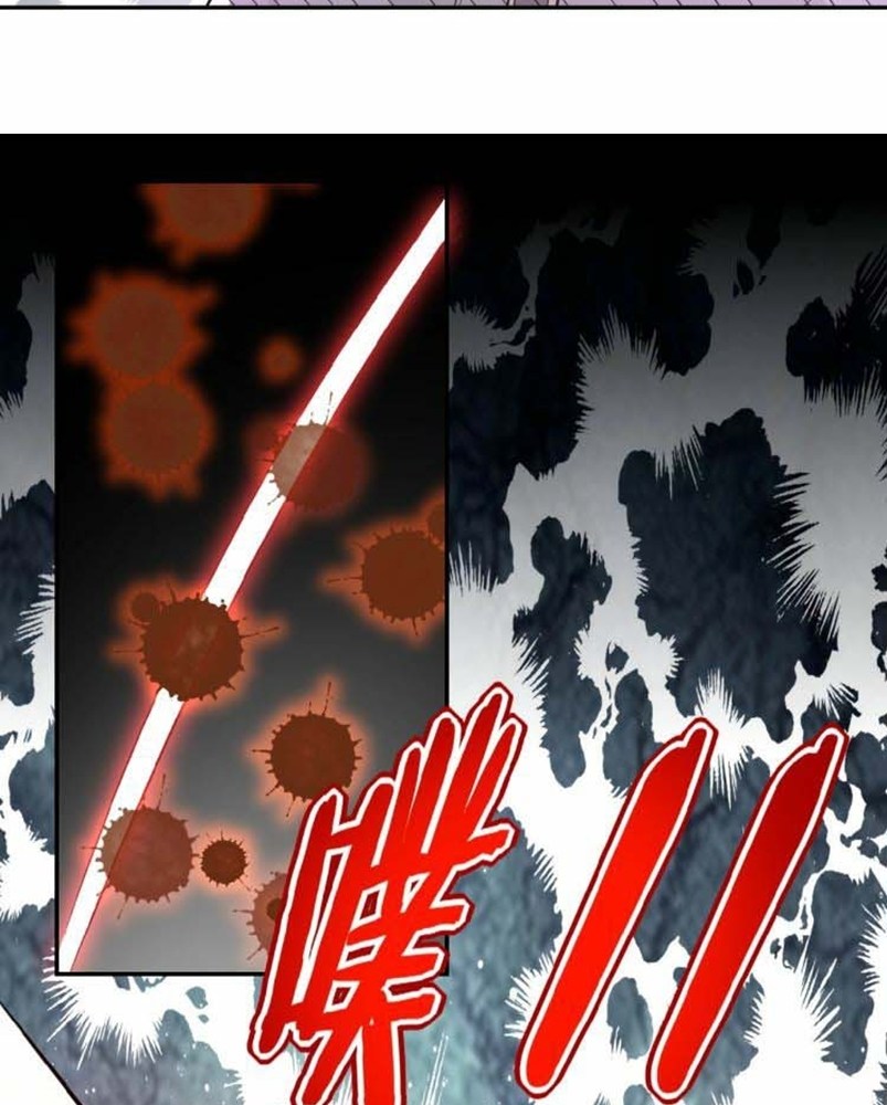 super-system - Chapter: 11