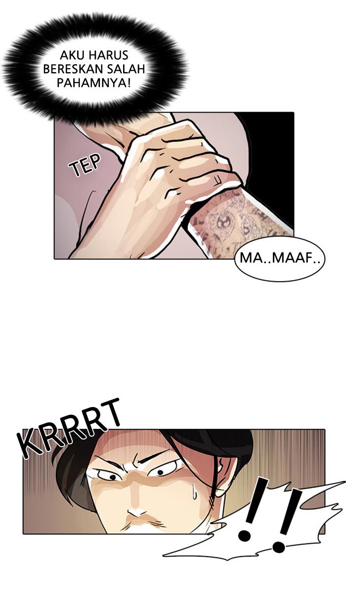 lookism - Chapter: 9