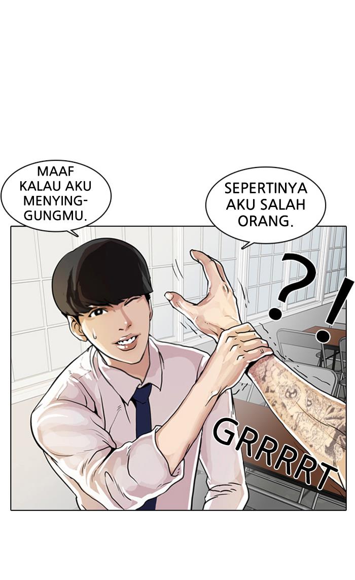 lookism - Chapter: 9